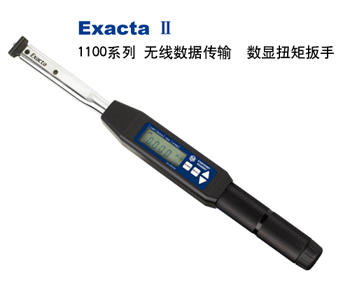 Exacta-II 1100系列数显扭矩扳手(无线数据传输)